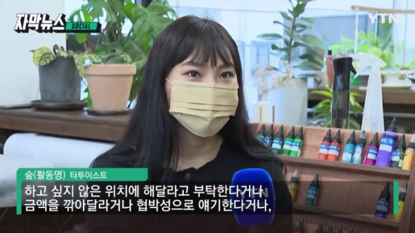 타투이스트들 근황