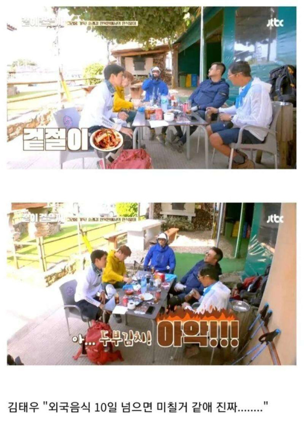 해외에서 장기간 체류시 한국인들 특징
