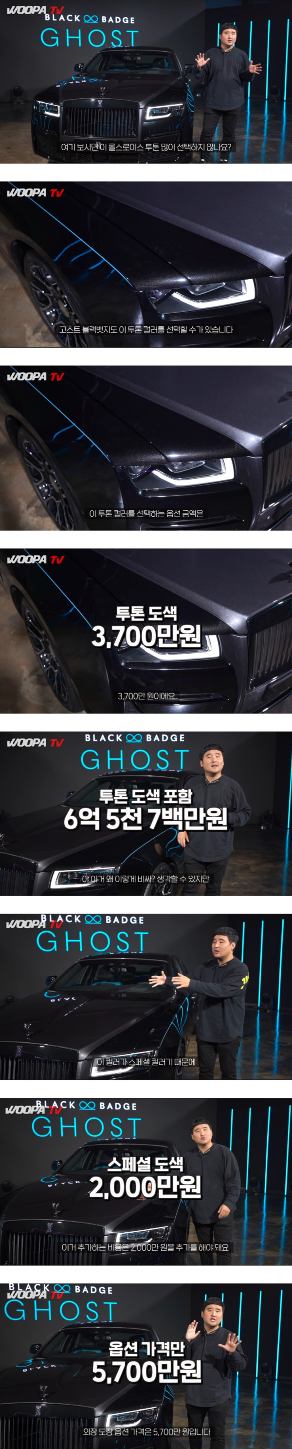 롤스로이스 도색 가격 수준 ㄷㄷ