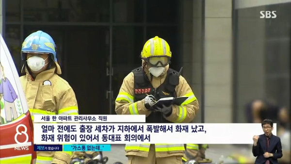 폭발사고 하나로 산업 하나 초토화