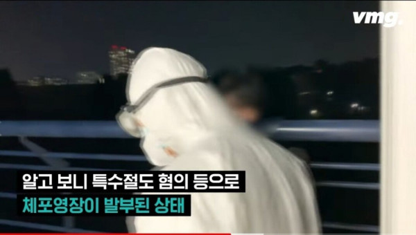 담배 못피게한다고 뛰어내리겠다는 코로나확진 문신남
