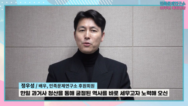 배우 정우성 근황