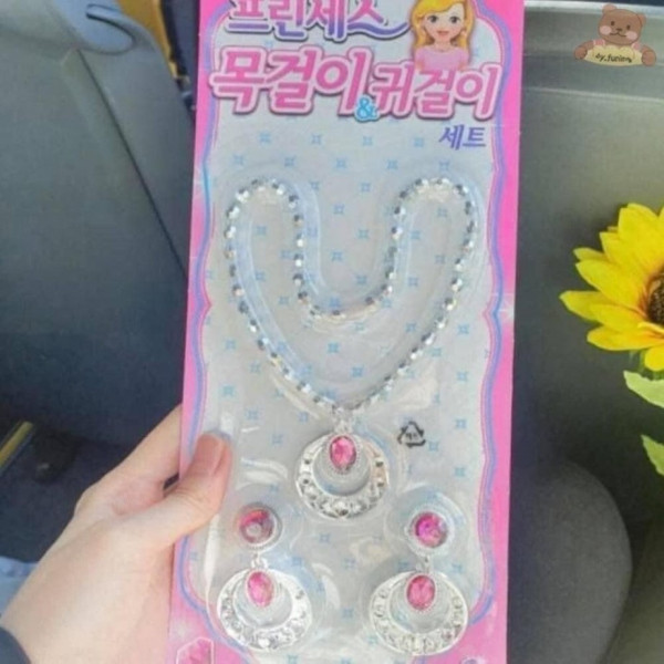 생일파티한 한소희