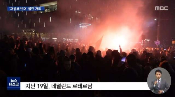 재봉쇄 명령에 불타오른 유럽