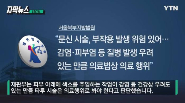 타투이스트들 근황