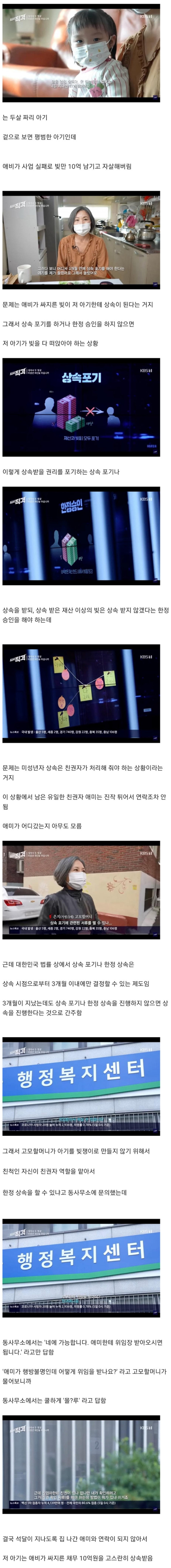 태어나자마자 10억을 상속받은 아기