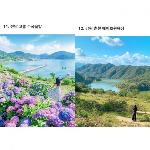 한국관광공사 추천 국내여행지