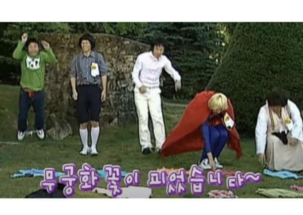 무한도전으로 보는 오징어게임 9컷