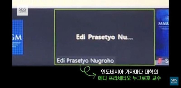 교수님이 캠을 끄고 화상강의를 한 이유