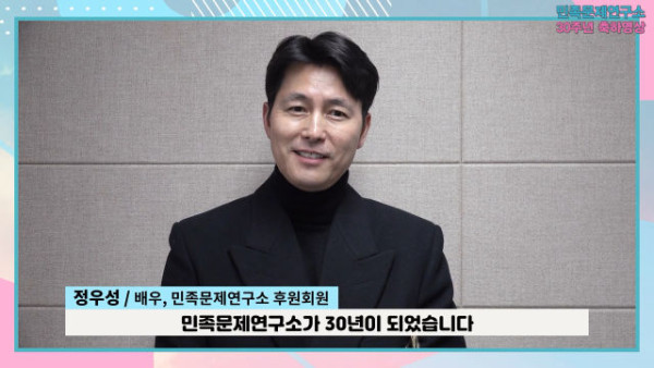 배우 정우성 근황
