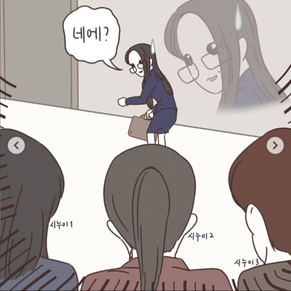 시누이들이 자꾸 달달볶아서 이혼하려고요ㅠㅠ