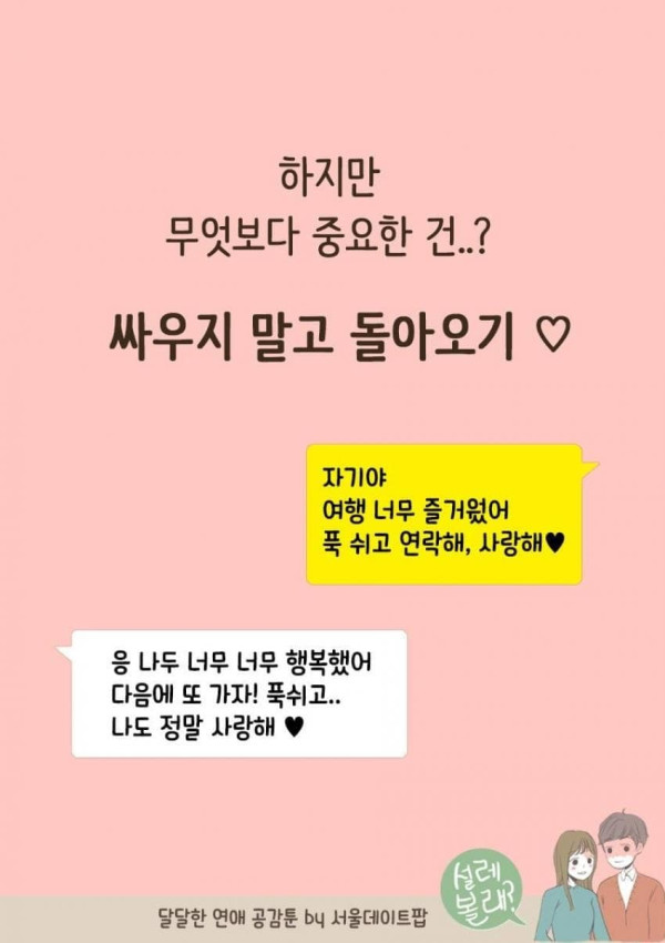 한국관광공사 추천 국내여행지