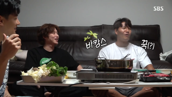 몸 지적 당하는 김종국