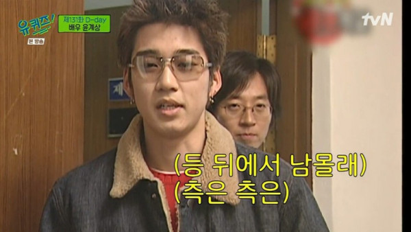 서로를 보며 글렀다고 생각했던 연예인들