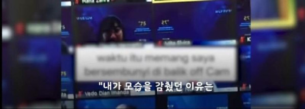 교수님이 캠을 끄고 화상강의를 한 이유