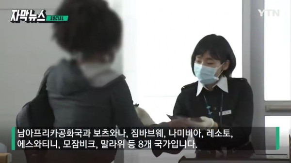 변이된 오미크론에 전 세계 패닉