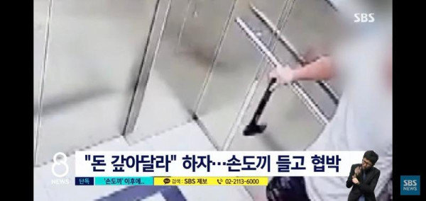손도끼 들고 찾아온 군시절 선임과 후임