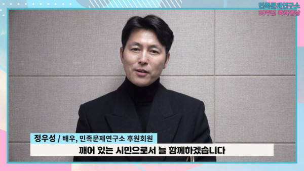 배우 정우성 근황