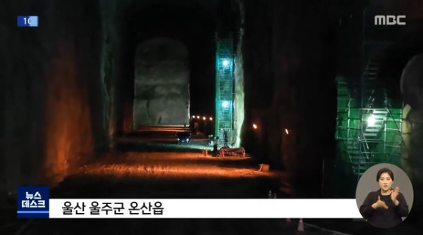 40년만에 완공된 106일치 석유 저장 기지