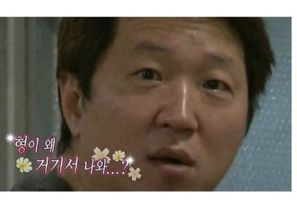 무한도전으로 보는 오징어게임 9컷