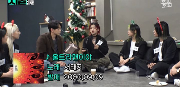 요즘 10대들이 서태지를 아는 이유