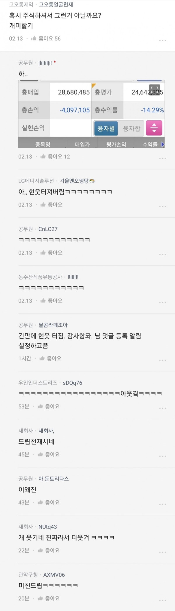 아내의 친구 강아지가 저를 자꾸 핥아요