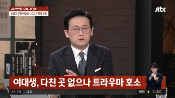 엘베에 갇힌 여대생