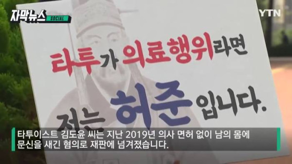 타투이스트들 근황