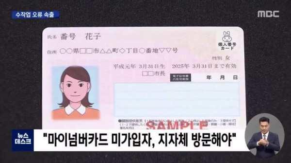 일본의 백신패스 증명서 근황
