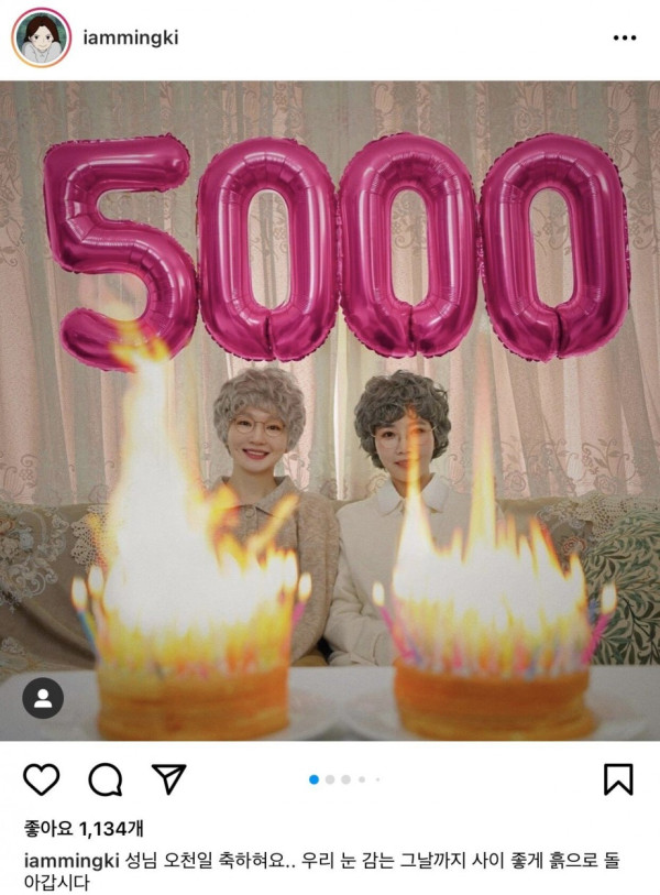 다비치 5000일 축하 인스타