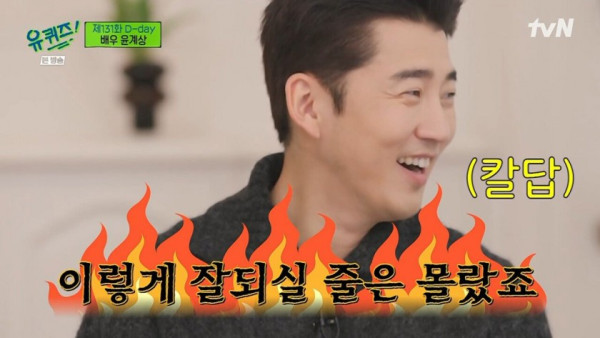 서로를 보며 글렀다고 생각했던 연예인들