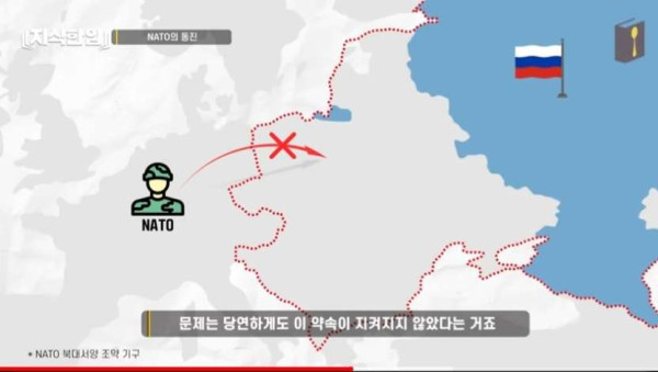 러시아 : 우리는 공격이 아니라 방어를 하고 있다.