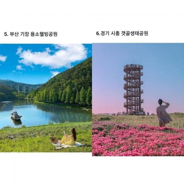 한국관광공사 추천 국내여행지