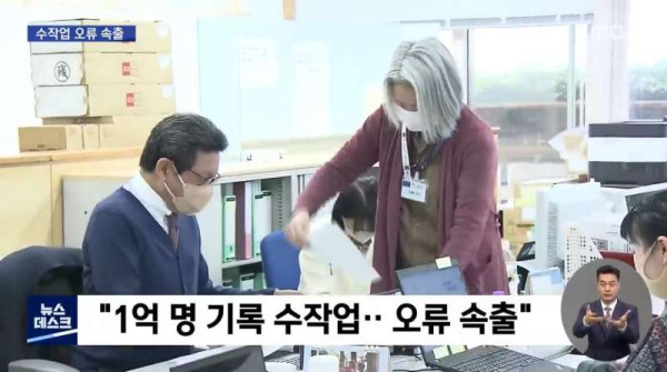 일본의 백신패스 증명서 근황