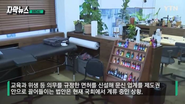 타투이스트들 근황