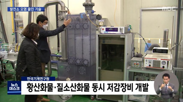 일본을 능가한 한국의 환경 기술