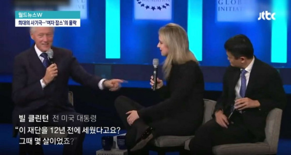 여자 스티브 잡스의 몰락