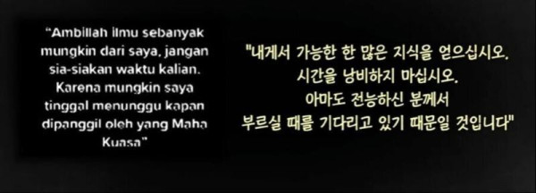 교수님이 캠을 끄고 화상강의를 한 이유