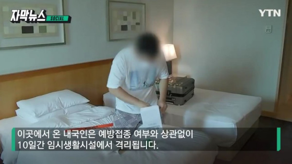 변이된 오미크론에 전 세계 패닉