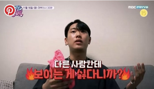 내가 살찌고 안예뻐서 그래??