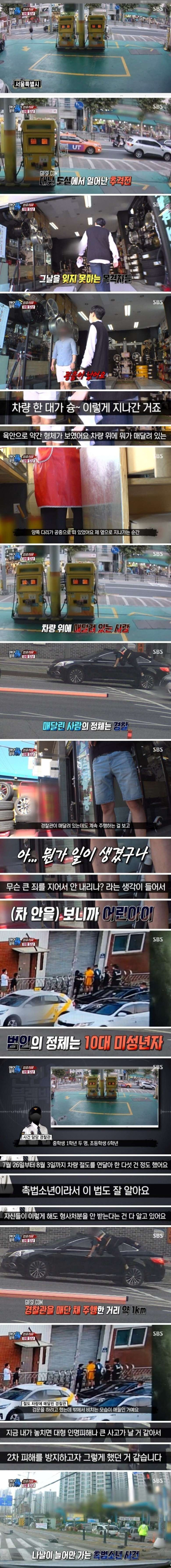나날이 늘어만 가는 촉법소년 사건