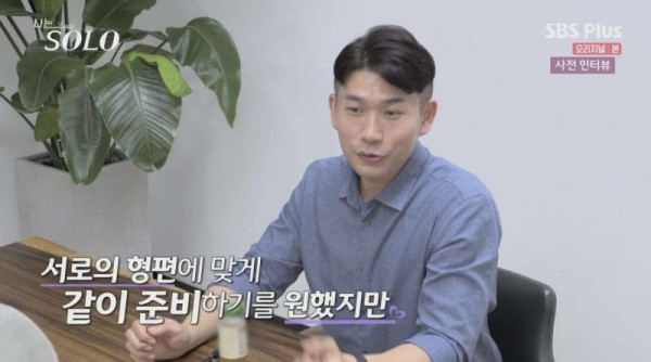 결혼 전에 꼭 상대와 해야하는 대화