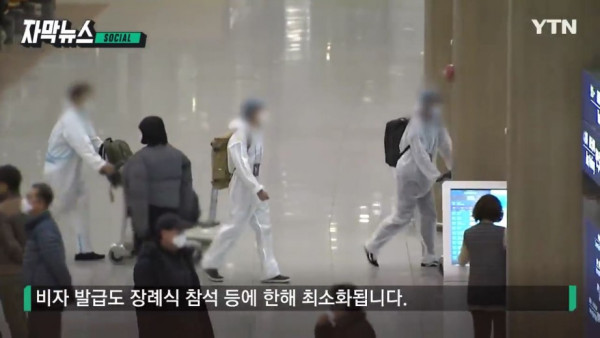 변이된 오미크론에 전 세계 패닉