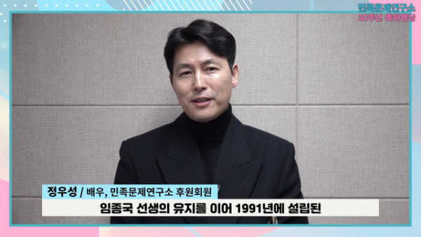 배우 정우성 근황