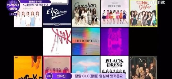 CLC 최유진이 걸스플래닛 999에 나온 이유