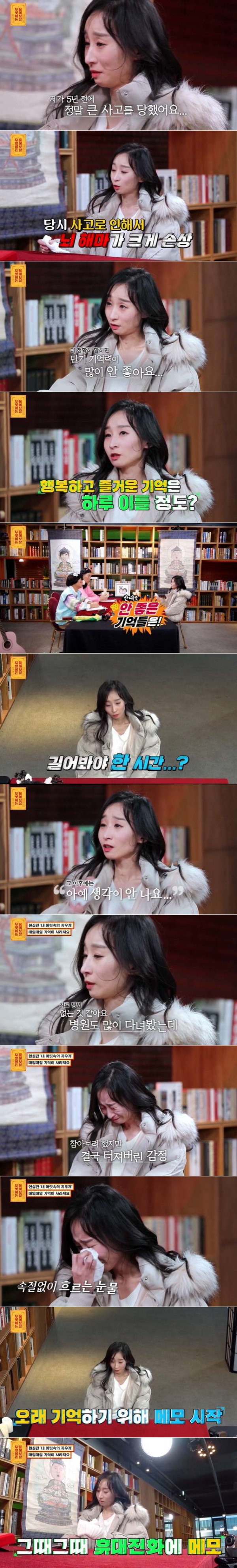 2시간뒤면 기억이 사라지는 여자
