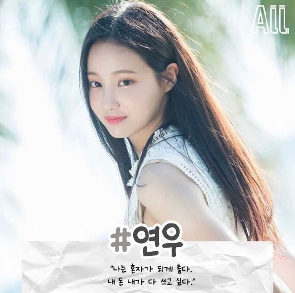 여자 연예인들 비혼에 대한 생각