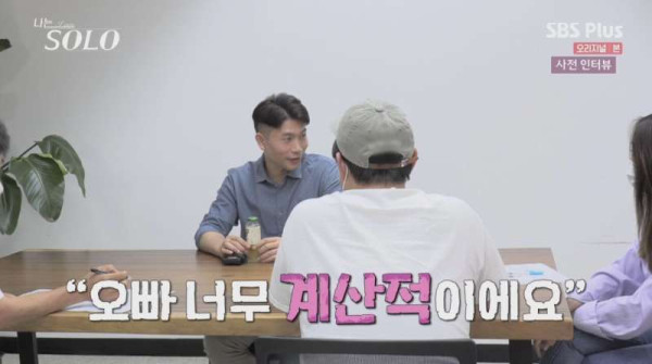 결혼 전에 꼭 상대와 해야하는 대화