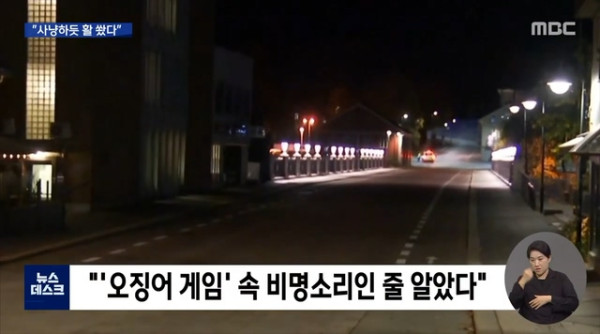 사냥하듯 사람에게 활 쏴 5명 사망
