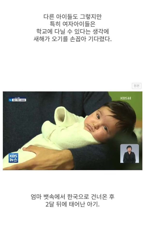아프간 특별기여자 근황
